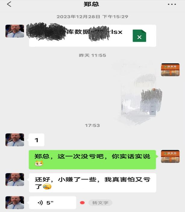 数码回收网合伙人(图2) 数码回收网合伙人(图2)
