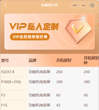 数码回收网 I 上门取件它来了!(图2) 数码回收网 I 上门取件它来了!(图2)