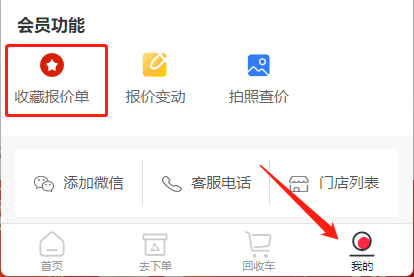数码回收网 I 上门取件它来了!(图3) 数码回收网 I 上门取件它来了!(图3)