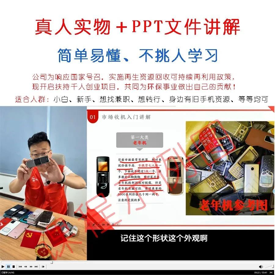 如果你创业迷茫没有方向,数码网为你指明道路(图1) 如果你创业迷茫没有方向,数码网为你指明道路(图1)