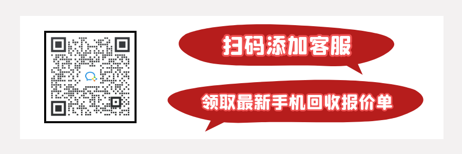 数码回收网全面筹备贯通国际市场,布局海外渠道(图3) 数码回收网全面筹备贯通国际市场,布局海外渠道(图3)