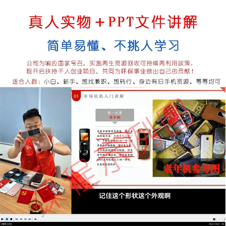 轻轻松松月入三万+,我行你也行(图1) 轻轻松松月入三万+,我行你也行(图1)